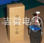 EKL-2型短路光闪故障指示器
